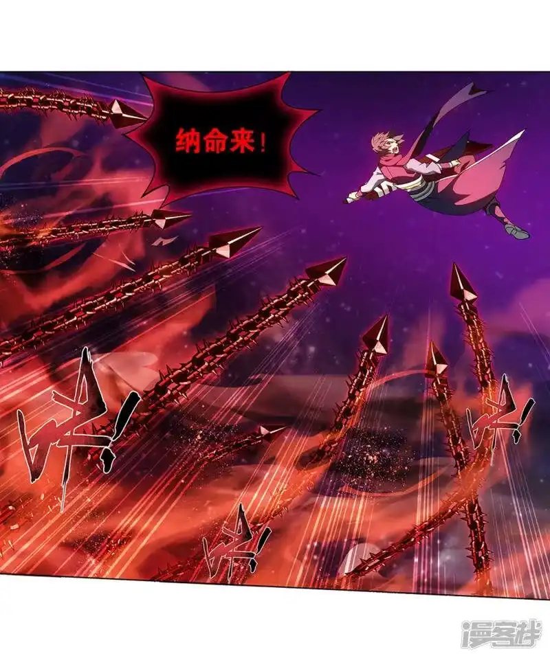 第834话海角天涯，两鬓生华（下）-斗破苍穹(旧版)_h-天蚕土豆 / 周洪滨 / 任翔 / 知音漫客（第16张）