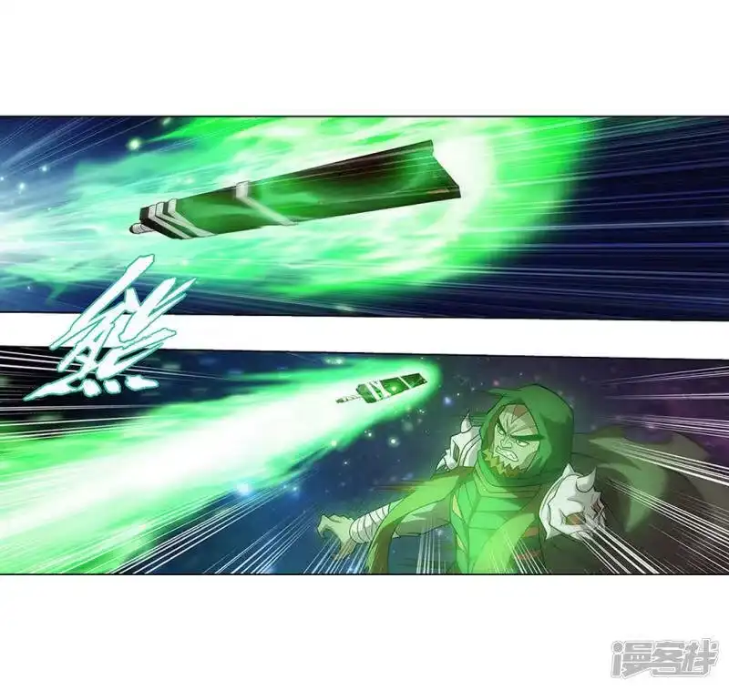 第834话海角天涯，两鬓生华（下）-斗破苍穹(旧版)_h-天蚕土豆 / 周洪滨 / 任翔 / 知音漫客（第22张）
