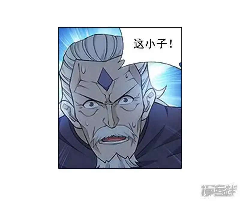 第834话海角天涯，两鬓生华（下）-斗破苍穹(旧版)_h-天蚕土豆 / 周洪滨 / 任翔 / 知音漫客（第7张）
