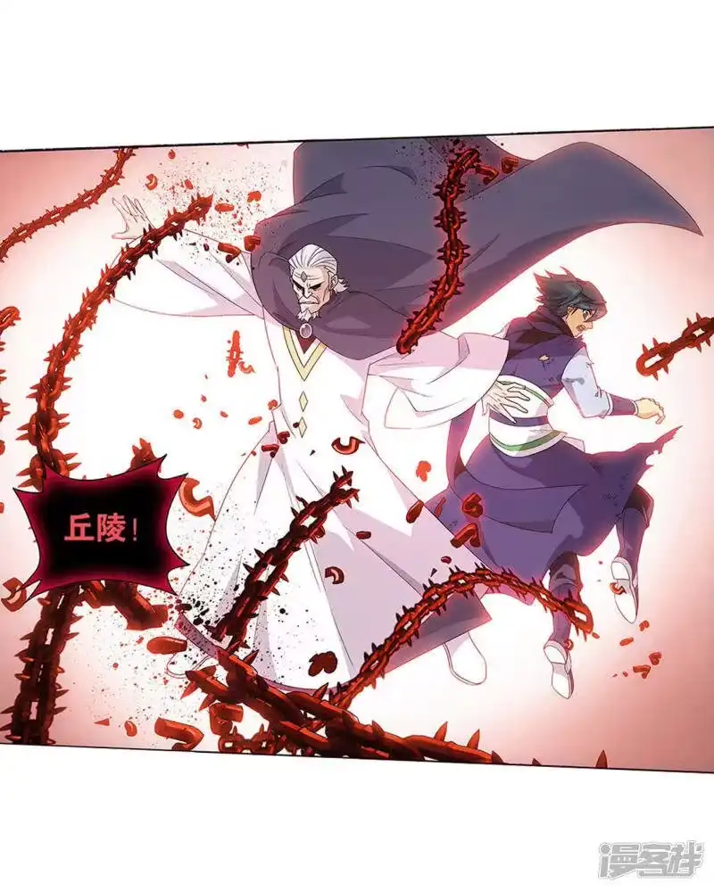 第834话海角天涯，两鬓生华（下）-斗破苍穹(旧版)_h-天蚕土豆 / 周洪滨 / 任翔 / 知音漫客（第20张）