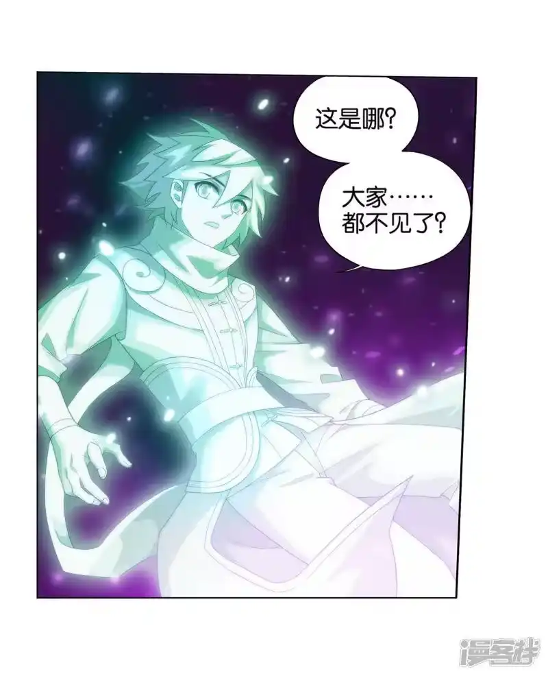 第835话丹决（上）-斗破苍穹(旧版)_h-天蚕土豆 / 周洪滨 / 任翔 / 知音漫客（第17张）