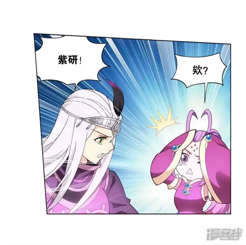 第835话丹决（上）-斗破苍穹(旧版)_h-天蚕土豆 / 周洪滨 / 任翔 / 知音漫客（第8张）