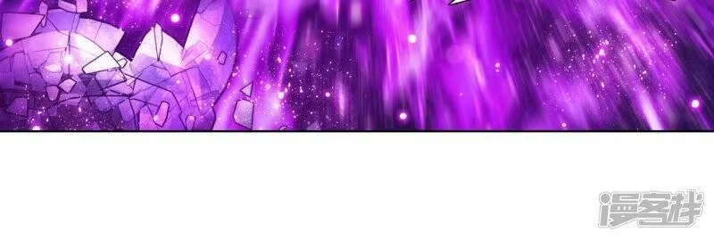 第837话崩塌（上）-斗破苍穹(旧版)_h-天蚕土豆 / 周洪滨 / 任翔 / 知音漫客（第9张）