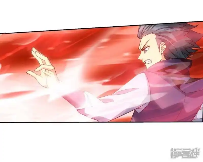 第842话修罗（下）-斗破苍穹(旧版)_h-天蚕土豆 / 周洪滨 / 任翔 / 知音漫客（第8张）