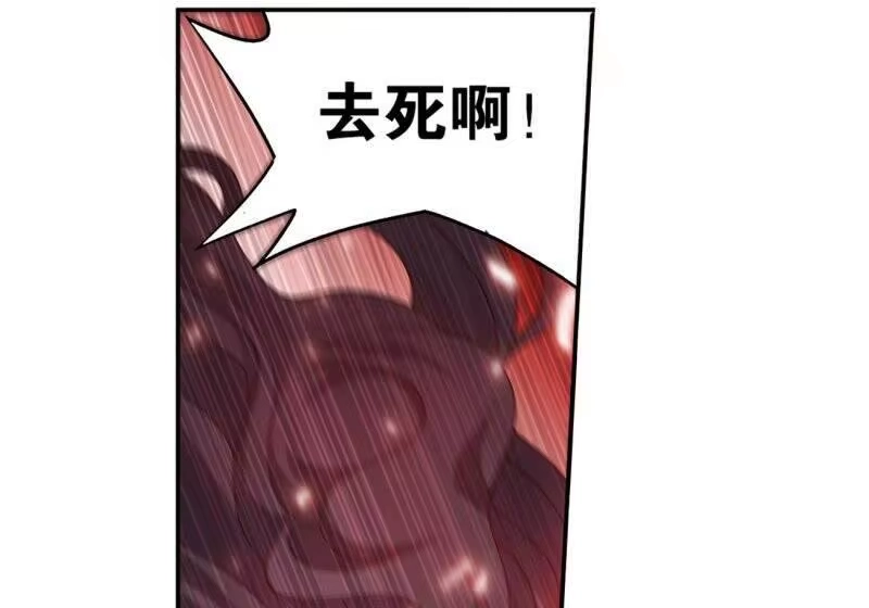 第843话败者之舞（上）-斗破苍穹(旧版)_h-天蚕土豆 / 周洪滨 / 任翔 / 知音漫客（第4张）
