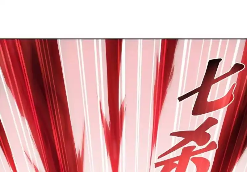 第843话败者之舞（上）-斗破苍穹(旧版)_h-天蚕土豆 / 周洪滨 / 任翔 / 知音漫客（第9张）
