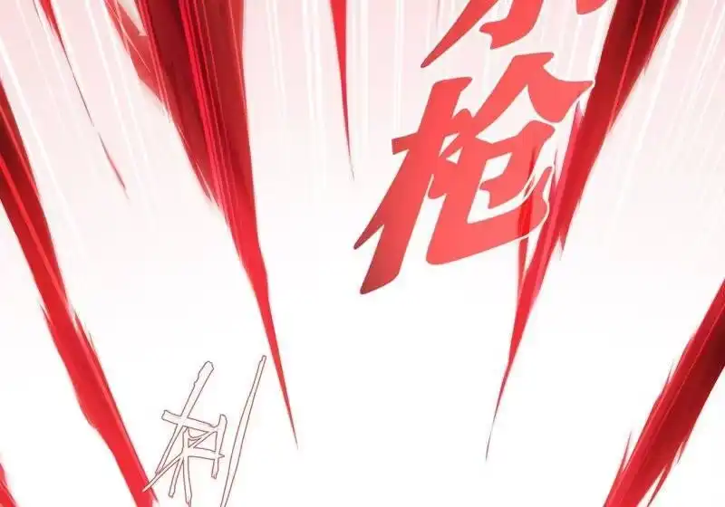第843话败者之舞（上）-斗破苍穹(旧版)_h-天蚕土豆 / 周洪滨 / 任翔 / 知音漫客（第10张）