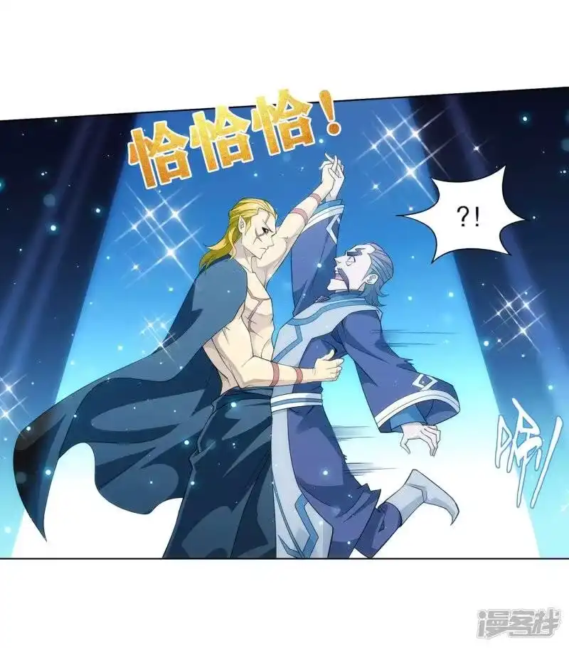 第844话败者之舞（下）-斗破苍穹(旧版)_h-天蚕土豆 / 周洪滨 / 任翔 / 知音漫客（第8张）