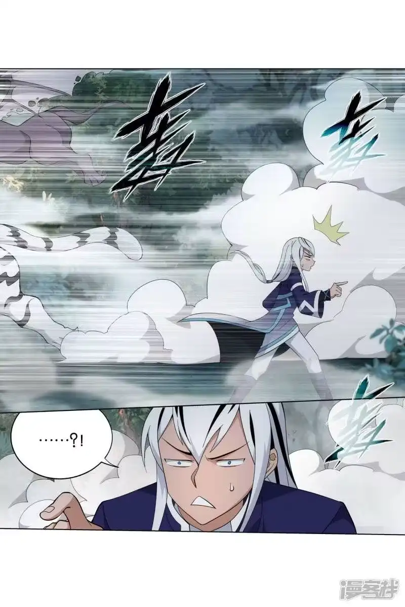 第846话亡魂山（下）-斗破苍穹(旧版)_h-天蚕土豆 / 周洪滨 / 任翔 / 知音漫客（第6张）
