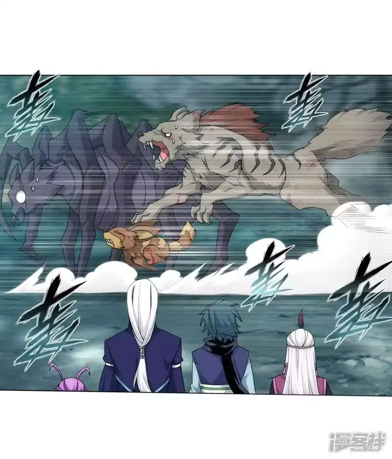 第846话亡魂山（下）-斗破苍穹(旧版)_h-天蚕土豆 / 周洪滨 / 任翔 / 知音漫客（第8张）