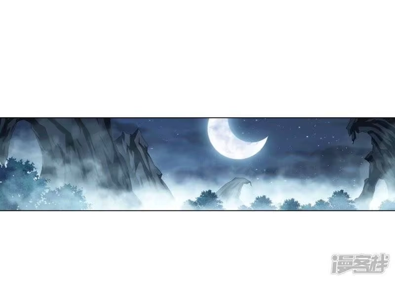 第847话锁魂殿（上）-斗破苍穹(旧版)_h-天蚕土豆 / 周洪滨 / 任翔 / 知音漫客（第10张）
