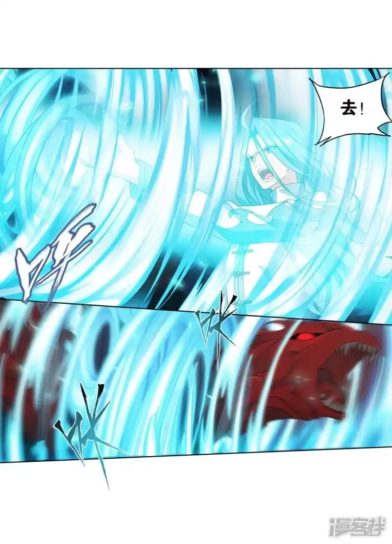 第848话锁魂殿（下）-斗破苍穹(旧版)_h-天蚕土豆 / 周洪滨 / 任翔 / 知音漫客（第12张）