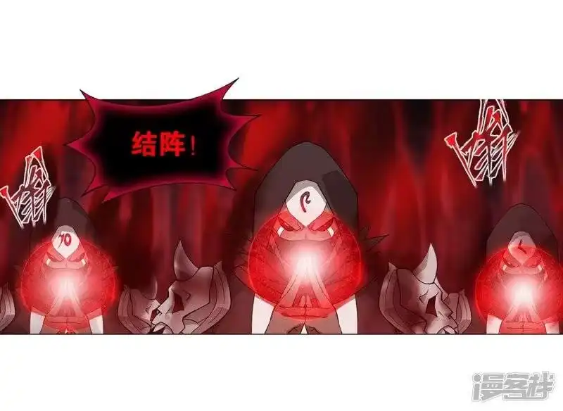 第849话十护法（上）-斗破苍穹(旧版)_h-天蚕土豆 / 周洪滨 / 任翔 / 知音漫客（第16张）