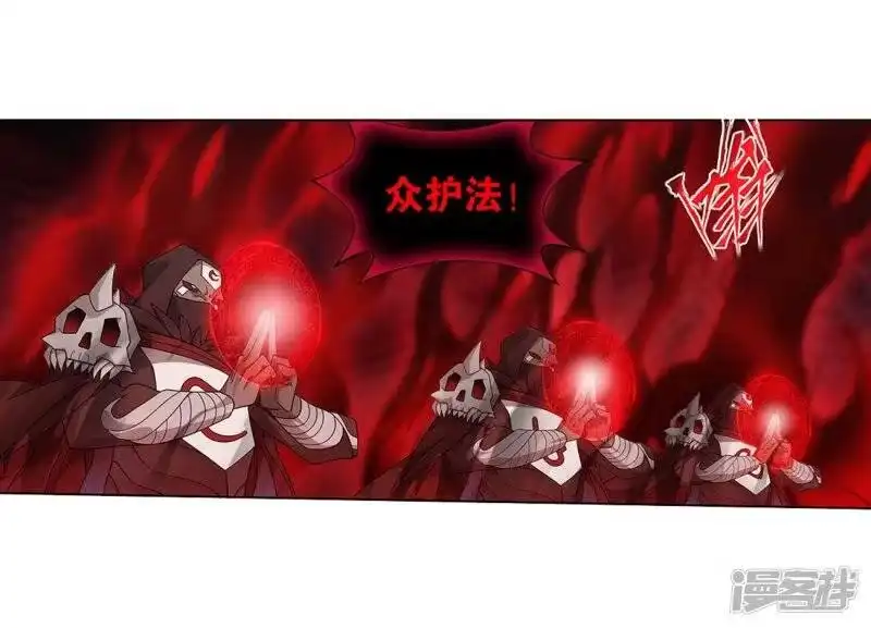 第849话十护法（上）-斗破苍穹(旧版)_h-天蚕土豆 / 周洪滨 / 任翔 / 知音漫客（第15张）