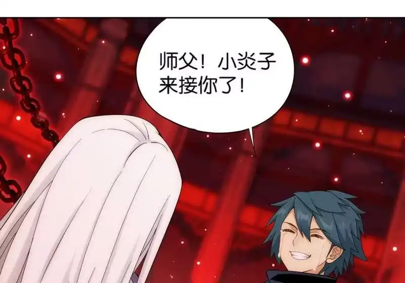 第851话摘星尊者（上）-斗破苍穹(旧版)_h-天蚕土豆 / 周洪滨 / 任翔 / 知音漫客（第5张）