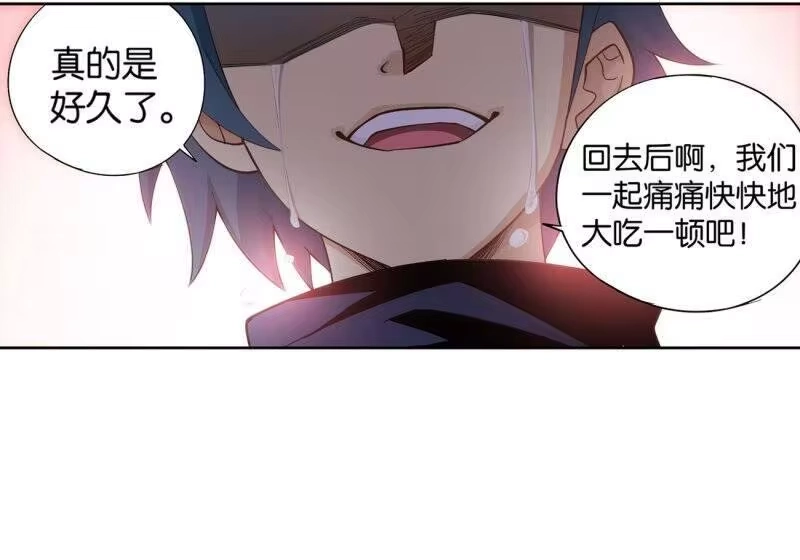 第851话摘星尊者（上）-斗破苍穹(旧版)_h-天蚕土豆 / 周洪滨 / 任翔 / 知音漫客（第4张）