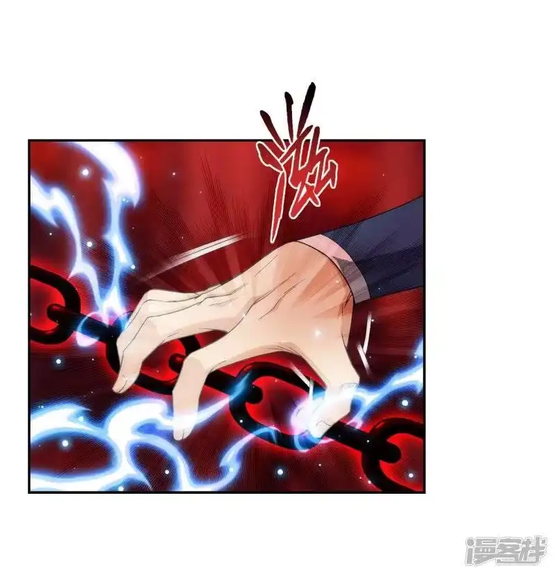第851话摘星尊者（上）-斗破苍穹(旧版)_h-天蚕土豆 / 周洪滨 / 任翔 / 知音漫客（第9张）