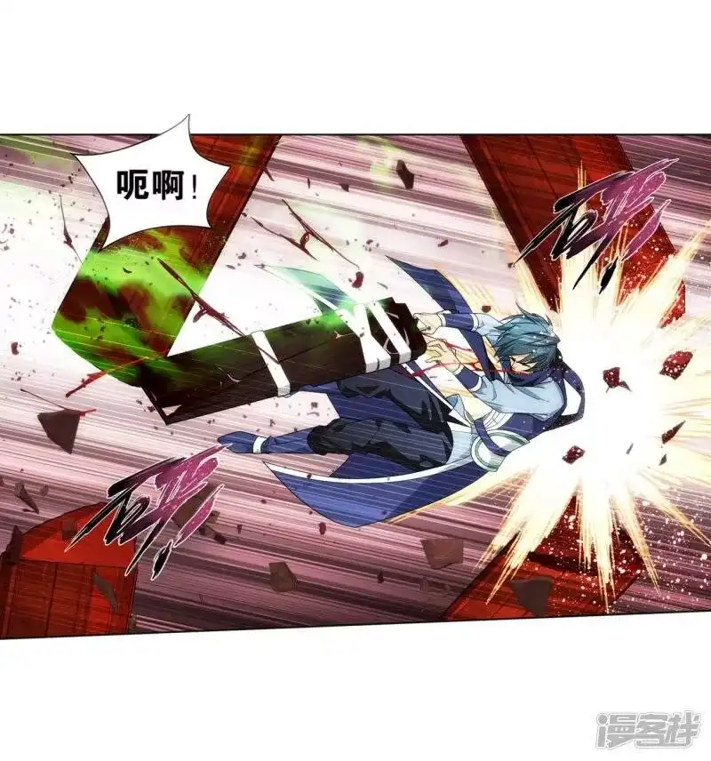 第853话逃魂（上）-斗破苍穹(旧版)_h-天蚕土豆 / 周洪滨 / 任翔 / 知音漫客（第7张）