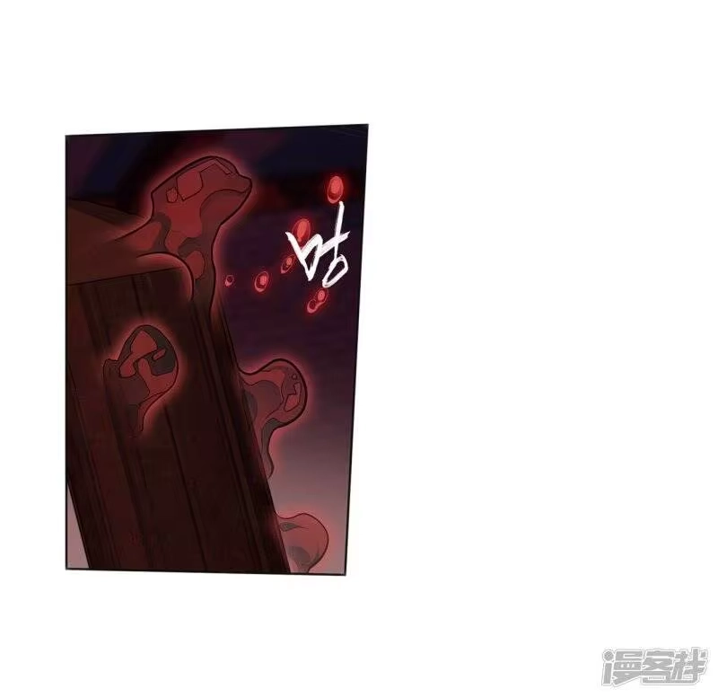 第853话逃魂（上）-斗破苍穹(旧版)_h-天蚕土豆 / 周洪滨 / 任翔 / 知音漫客（第8张）
