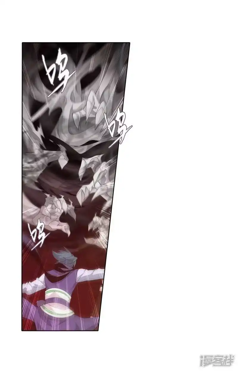 第853话逃魂（上）-斗破苍穹(旧版)_h-天蚕土豆 / 周洪滨 / 任翔 / 知音漫客（第14张）