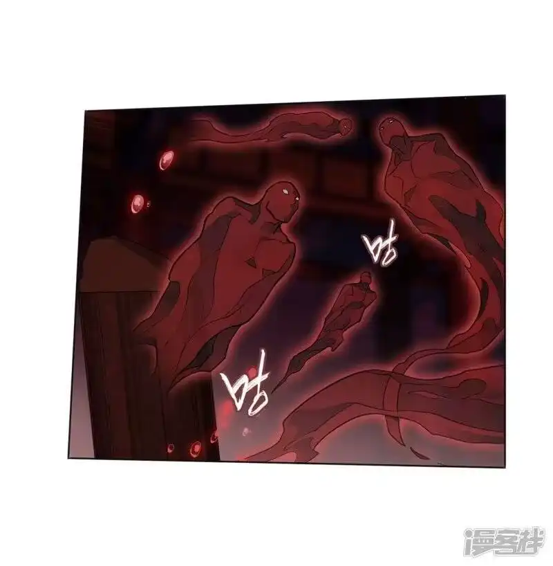 第853话逃魂（上）-斗破苍穹(旧版)_h-天蚕土豆 / 周洪滨 / 任翔 / 知音漫客（第9张）