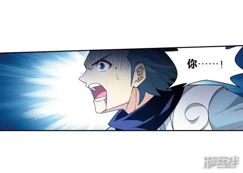 第853话逃魂（上）-斗破苍穹(旧版)_h-天蚕土豆 / 周洪滨 / 任翔 / 知音漫客（第13张）