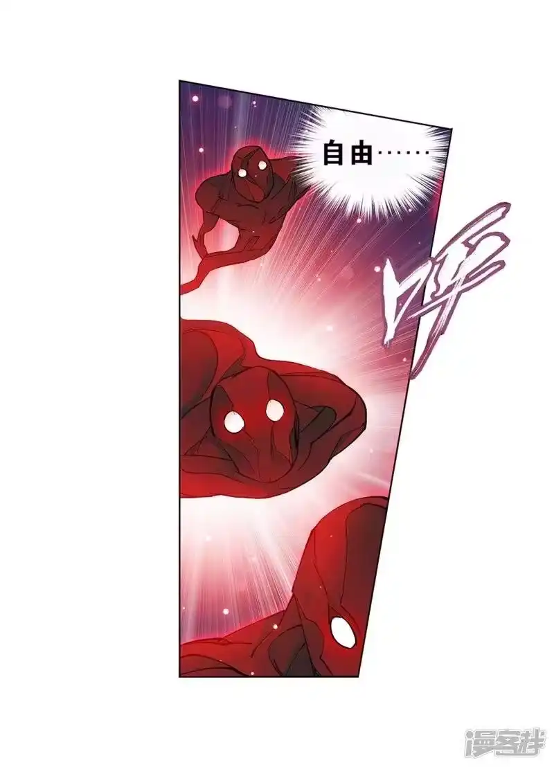 第854话逃魂（下）-斗破苍穹(旧版)_h-天蚕土豆 / 周洪滨 / 任翔 / 知音漫客（第14张）