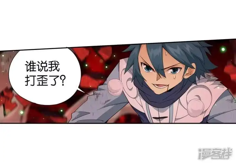 第854话逃魂（下）-斗破苍穹(旧版)_h-天蚕土豆 / 周洪滨 / 任翔 / 知音漫客（第8张）