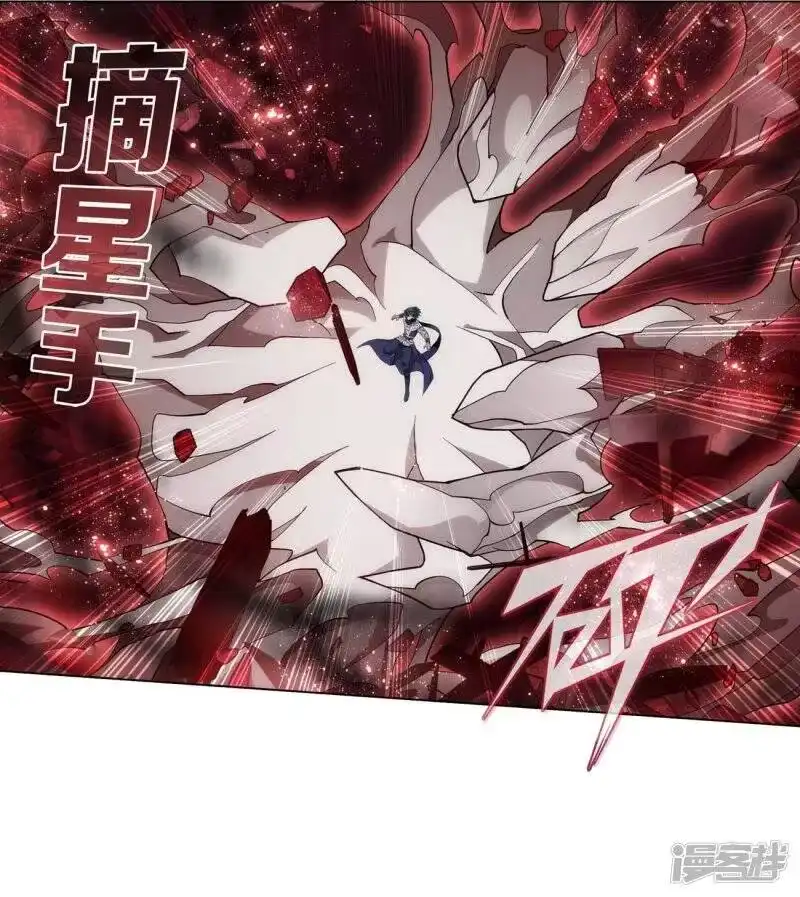 第855话太虚拳（上）-斗破苍穹(旧版)_h-天蚕土豆 / 周洪滨 / 任翔 / 知音漫客（第4张）