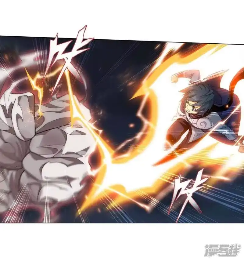 第855话太虚拳（上）-斗破苍穹(旧版)_h-天蚕土豆 / 周洪滨 / 任翔 / 知音漫客（第7张）