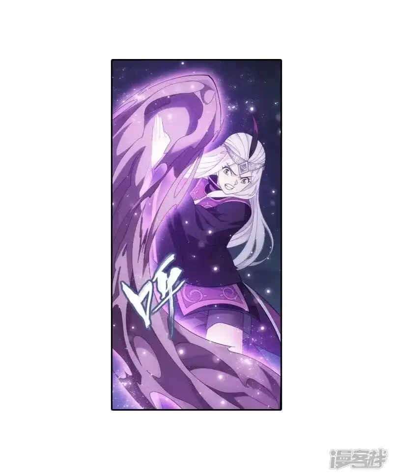 第858话碾压-斗破苍穹(旧版)_h-天蚕土豆 / 周洪滨 / 任翔 / 知音漫客（第10张）