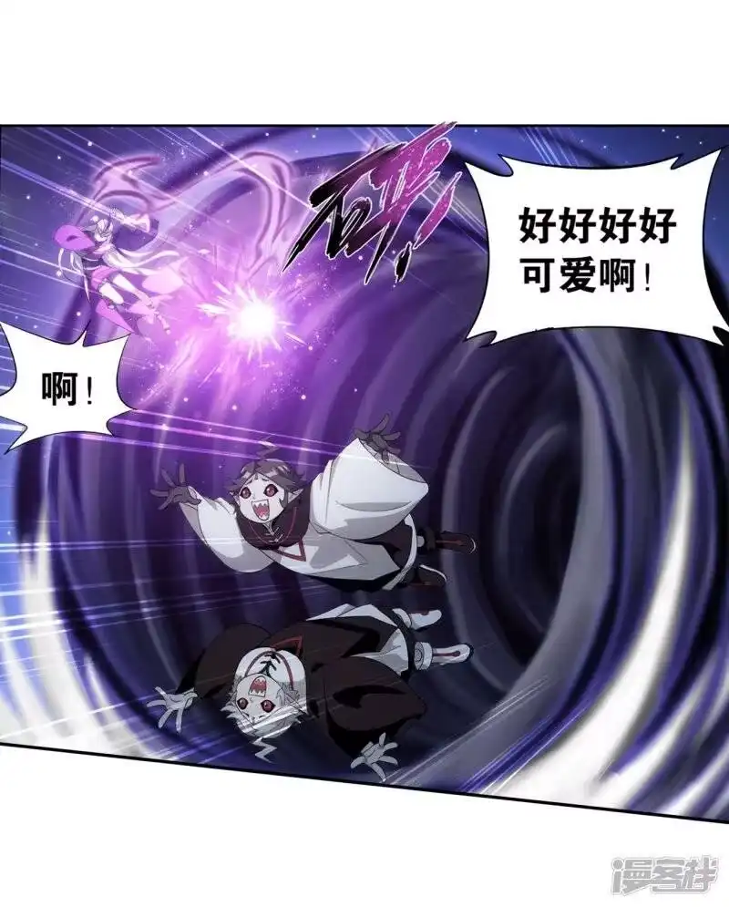第858话碾压-斗破苍穹(旧版)_h-天蚕土豆 / 周洪滨 / 任翔 / 知音漫客（第11张）