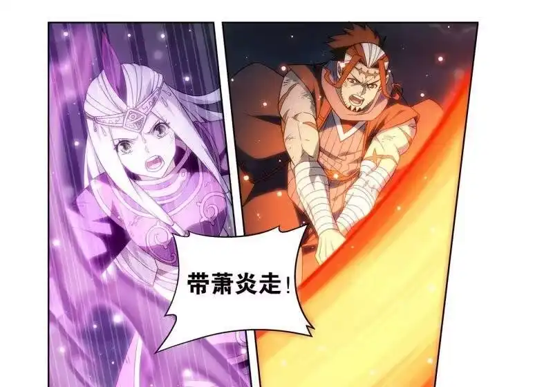 第858话碾压-斗破苍穹(旧版)_h-天蚕土豆 / 周洪滨 / 任翔 / 知音漫客（第4张）