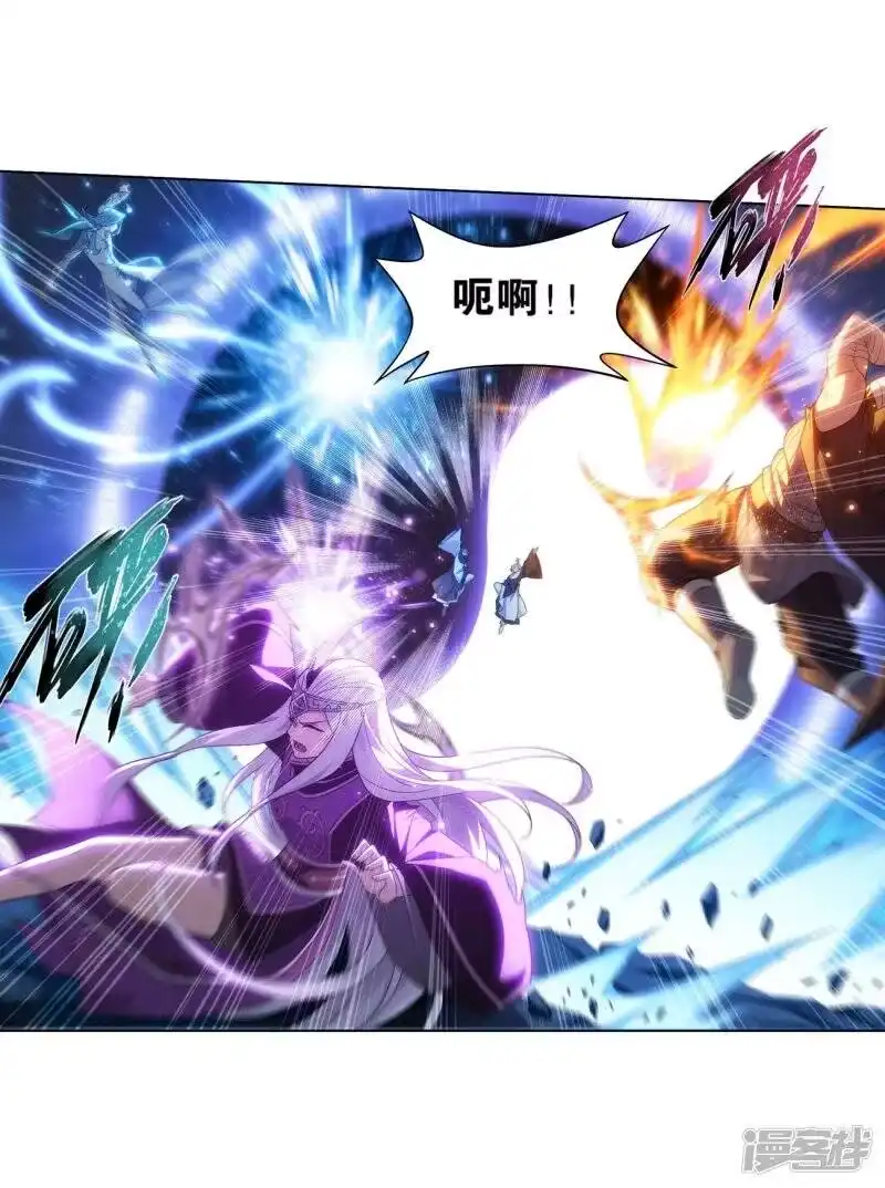 第858话碾压-斗破苍穹(旧版)_h-天蚕土豆 / 周洪滨 / 任翔 / 知音漫客（第7张）