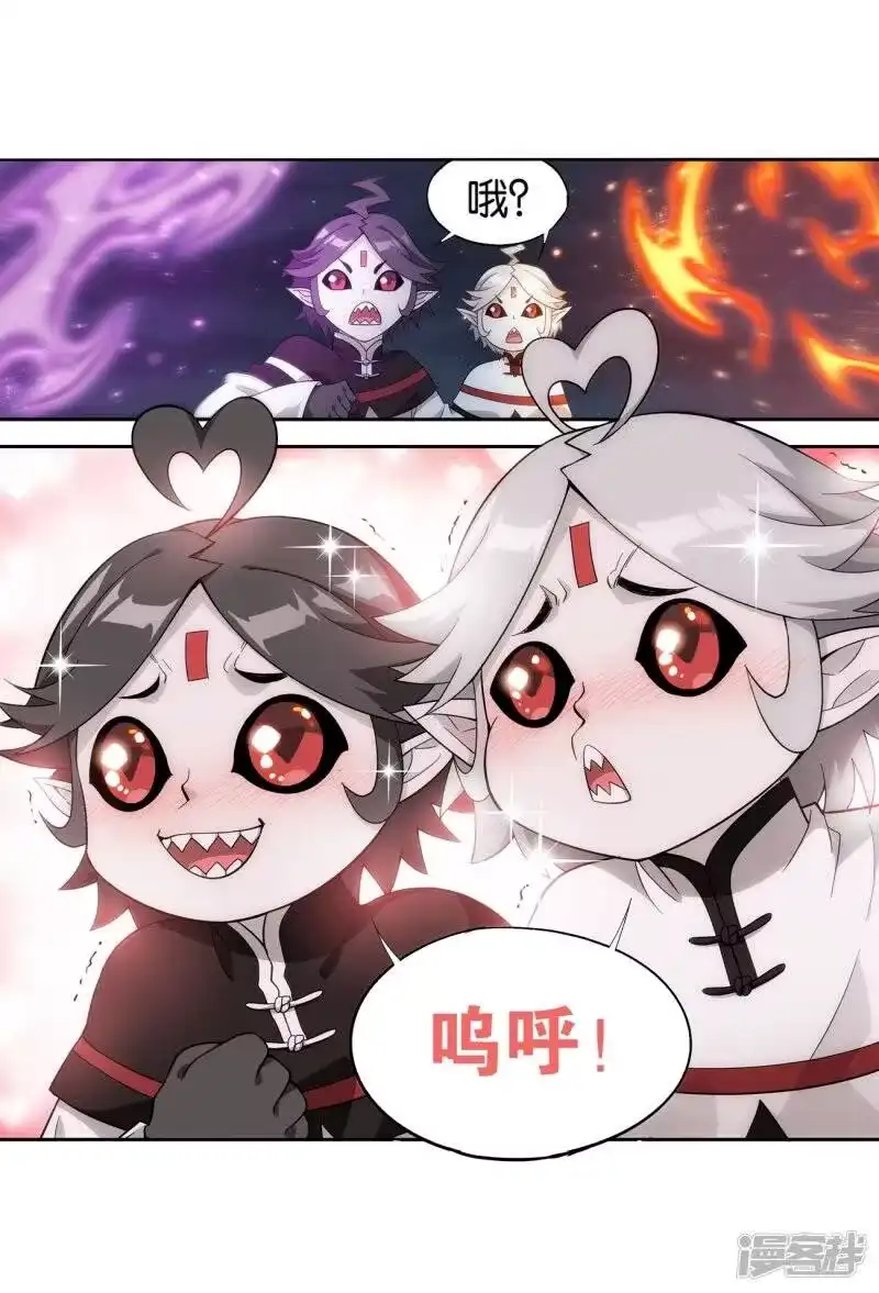 第858话碾压-斗破苍穹(旧版)_h-天蚕土豆 / 周洪滨 / 任翔 / 知音漫客（第9张）