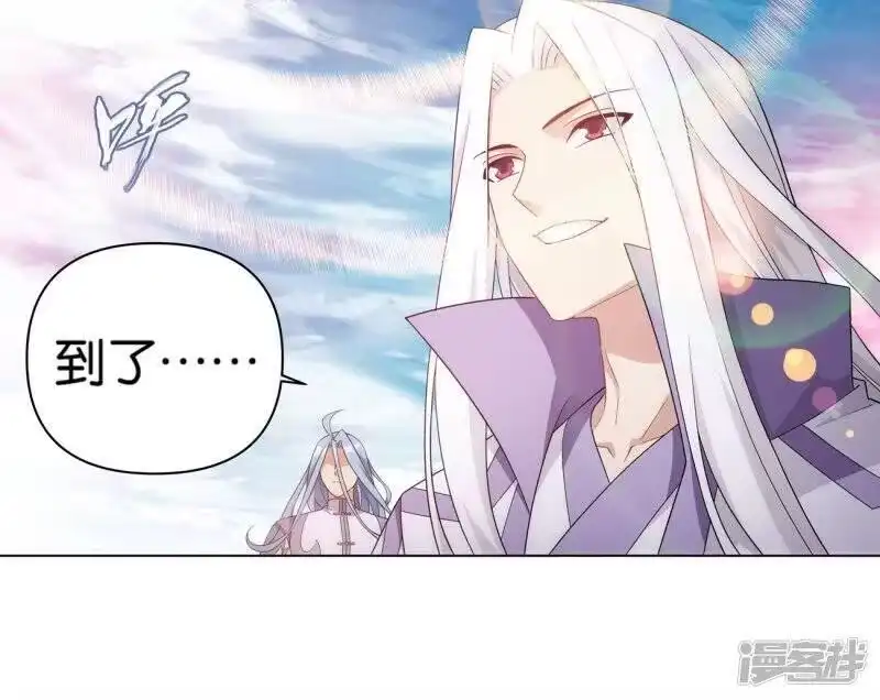 第859话星陨阁-斗破苍穹(旧版)_h-天蚕土豆 / 周洪滨 / 任翔 / 知音漫客（第7张）