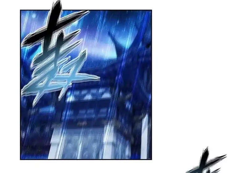 第860话苏醒-斗破苍穹(旧版)_h-天蚕土豆 / 周洪滨 / 任翔 / 知音漫客（第10张）