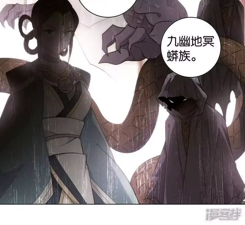第861话兽域-斗破苍穹(旧版)_h-天蚕土豆 / 周洪滨 / 任翔 / 知音漫客（第10张）