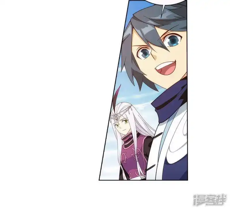 第861话兽域-斗破苍穹(旧版)_h-天蚕土豆 / 周洪滨 / 任翔 / 知音漫客（第7张）