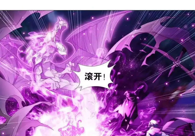 第863话遗迹真容-斗破苍穹(旧版)_h-天蚕土豆 / 周洪滨 / 任翔 / 知音漫客（第6张）