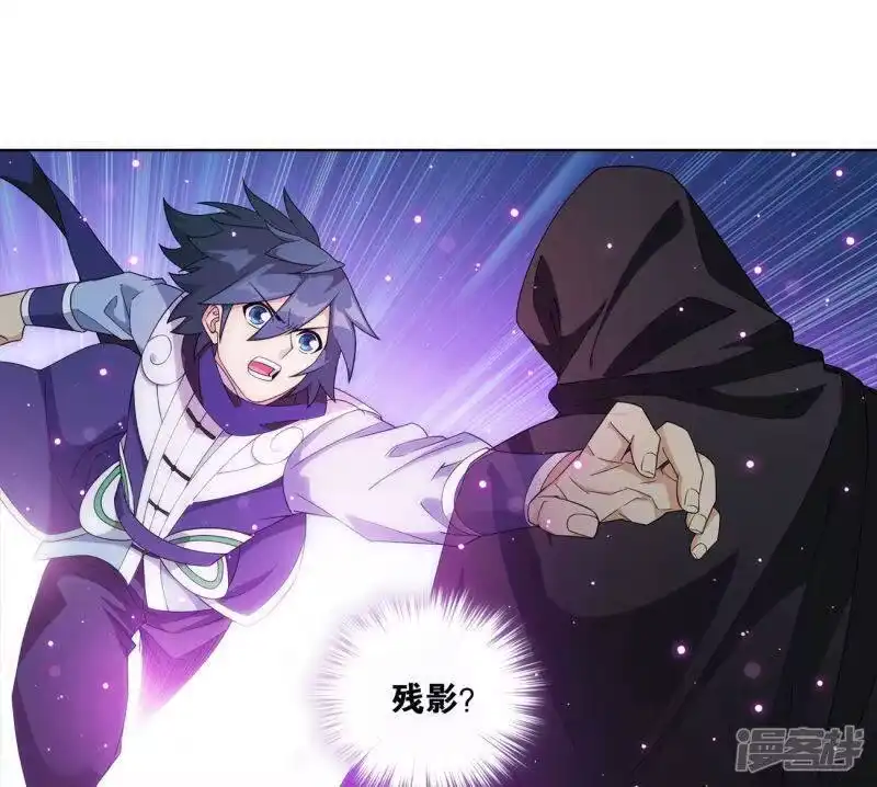 第863话遗迹真容-斗破苍穹(旧版)_h-天蚕土豆 / 周洪滨 / 任翔 / 知音漫客（第9张）