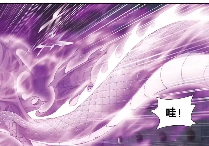 第864话机关阵-斗破苍穹(旧版)_h-天蚕土豆 / 周洪滨 / 任翔 / 知音漫客（第4张）