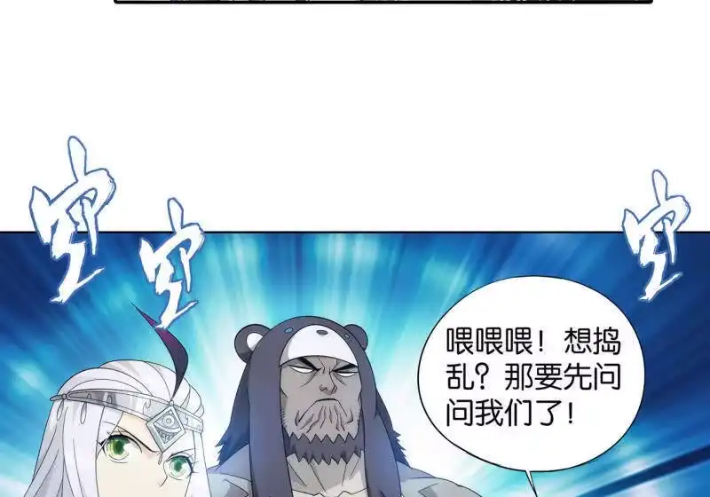 第865话魂婴果-斗破苍穹(旧版)_h-天蚕土豆 / 周洪滨 / 任翔 / 知音漫客（第12张）