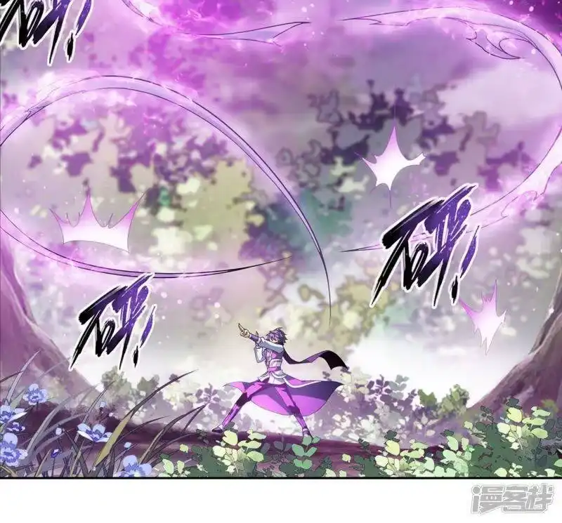 第866话魂婴幻境-斗破苍穹(旧版)_h-天蚕土豆 / 周洪滨 / 任翔 / 知音漫客（第7张）