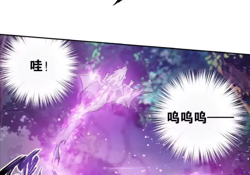 第866话魂婴幻境-斗破苍穹(旧版)_h-天蚕土豆 / 周洪滨 / 任翔 / 知音漫客（第6张）