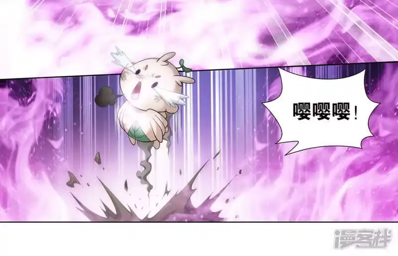 第866话魂婴幻境-斗破苍穹(旧版)_h-天蚕土豆 / 周洪滨 / 任翔 / 知音漫客（第15张）
