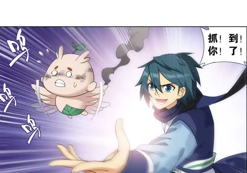 第866话魂婴幻境-斗破苍穹(旧版)_h-天蚕土豆 / 周洪滨 / 任翔 / 知音漫客（第16张）