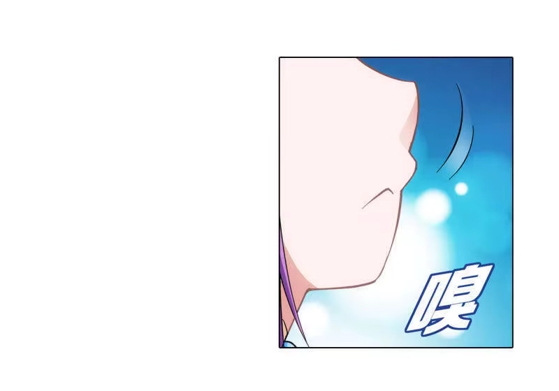 第867话龙凤墟-斗破苍穹(旧版)_h-天蚕土豆 / 周洪滨 / 任翔 / 知音漫客（第12张）