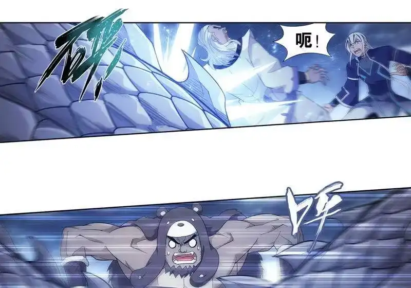 第869话暴走祖龙-斗破苍穹(旧版)_h-天蚕土豆 / 周洪滨 / 任翔 / 知音漫客（第4张）