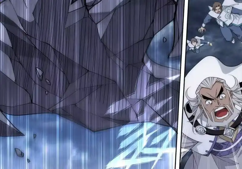 第869话暴走祖龙-斗破苍穹(旧版)_h-天蚕土豆 / 周洪滨 / 任翔 / 知音漫客（第12张）